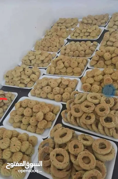 كعلك العيد وطبخات جاهزة للطبخ