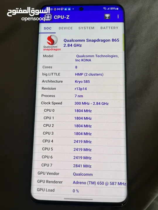 سامسونج اس 20 بلس