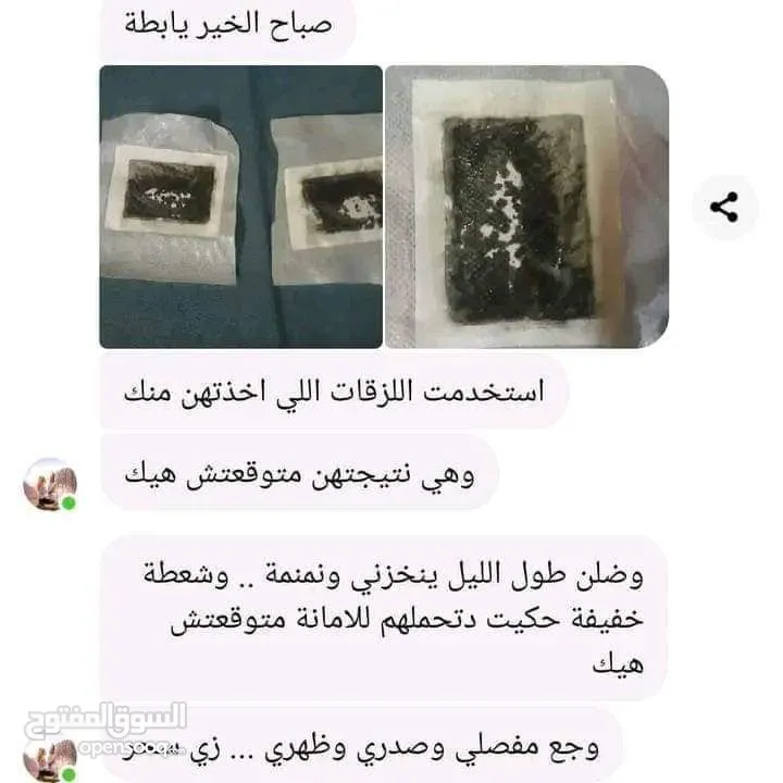 شو ما بيلزمك بتلاقيه عنديشو ما بيلزمك بتلاقيه عنديشو ما بيلزمك بتلاقيه عنديشو ما بيلزمك بتلاقيه عندي