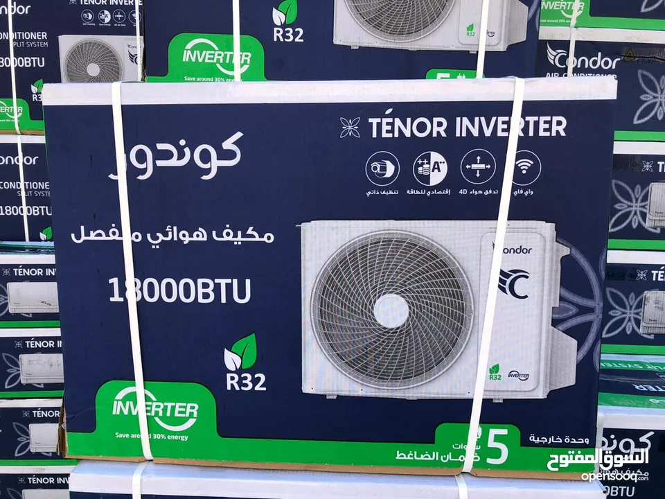 مكيفات كندور جزائري المنشئ كفاله حقيقيه ثلاث سنوات داخلي خمس سنوات خارجي