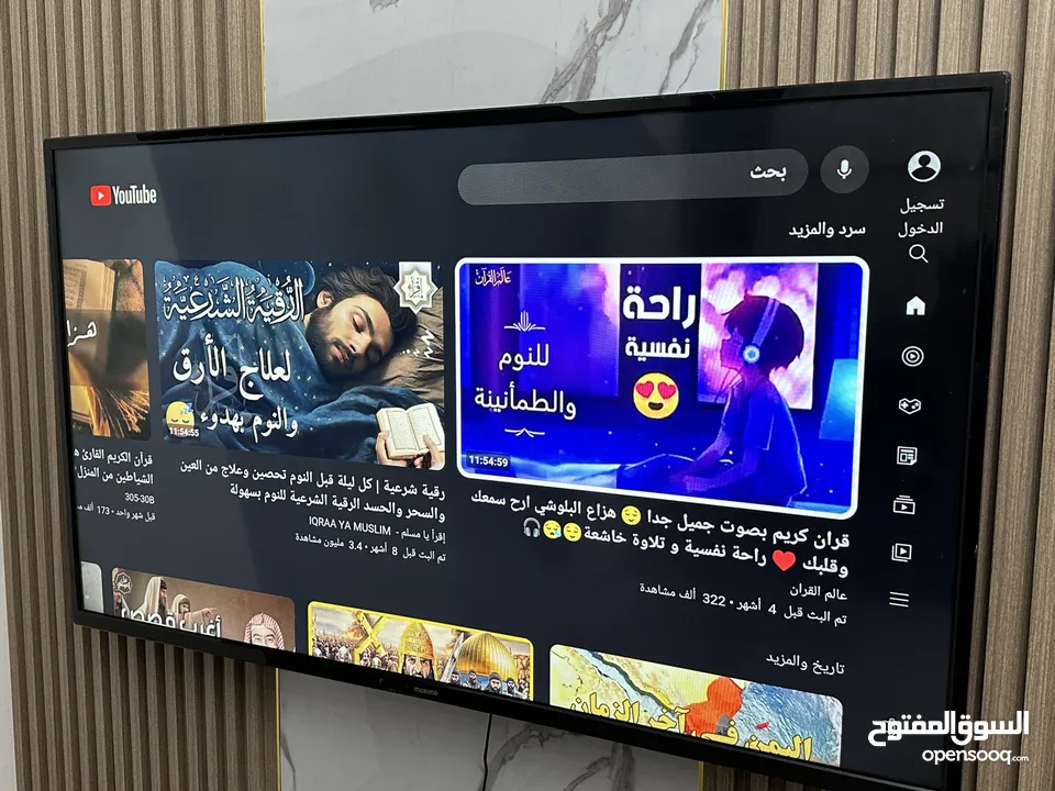 تلفزيون masimo