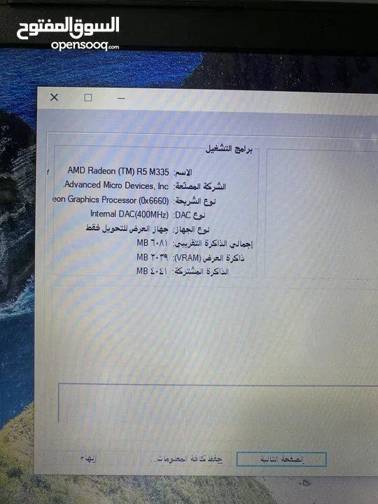 لابتوب dell كرتين شاشة i5 شاشة 15.6 فل كيبورد سعرر حررق
