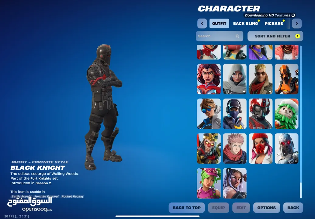 Fortnite rare account حساب فورتنايت نادر للبيع من أقوى الحسابات الموجوده بالأردن