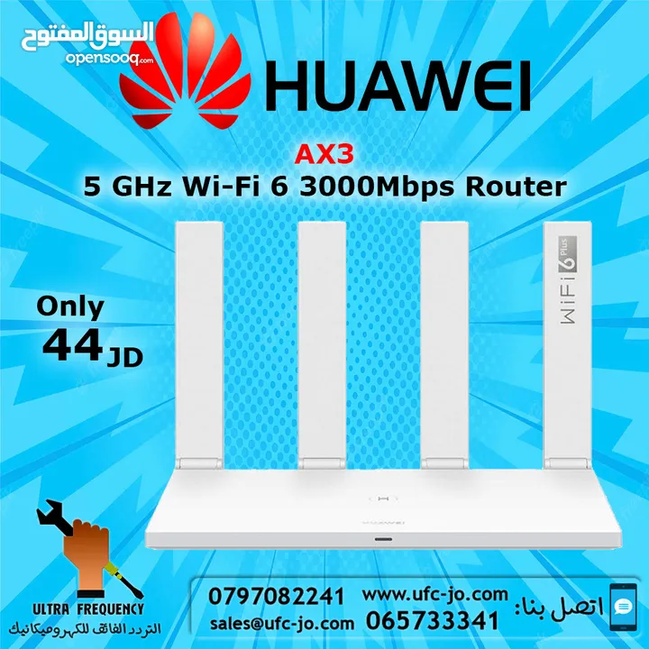 راوترAX3 من Huawei بتقنية  WiFi6 وسرعة 3000Mbps