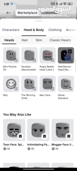 حساب روبلوكس( سعر ناررر) لحق حالك قبل البيع!!...السعر كحد اقصى فقط...اذا كنت مهتم تعال للدردشة