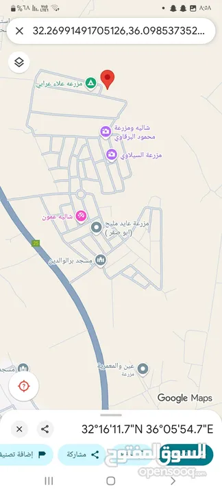 بيع ارض من المالك مباشرة