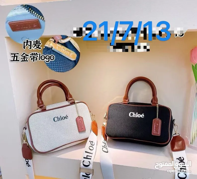 Chloé Bags