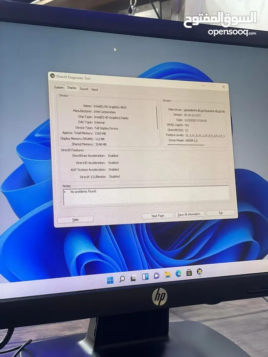 PC HP Core i7-4456 كامل مكمل مع شاشة و كيبورد و ماوس ويرليس جداد