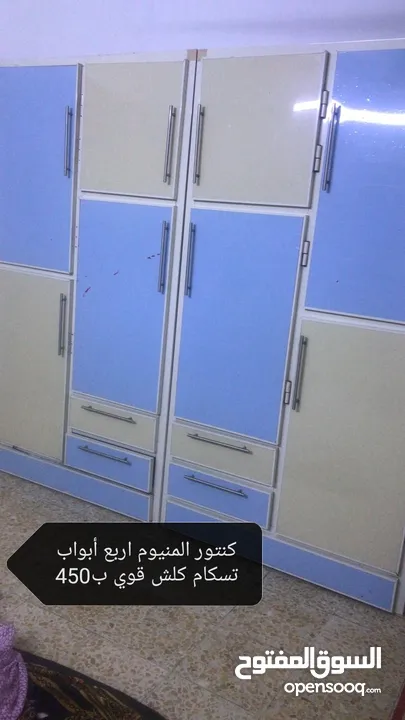 أغراض بيت للبيع