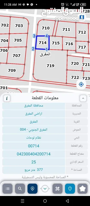 بيت مستقل مدينه المفرق