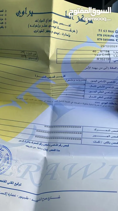 تويوتا CHR موديل 2018 لون ابيض و اسود فحص 3 جيذ