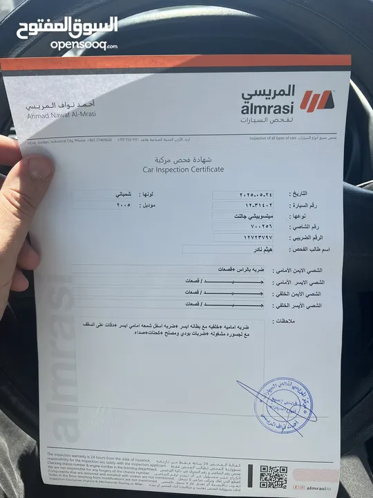 ميتسوبيشي جالنت 2005 مميزة جدا لمحبين التميز فل كامل عدا الفتحة، فحص!