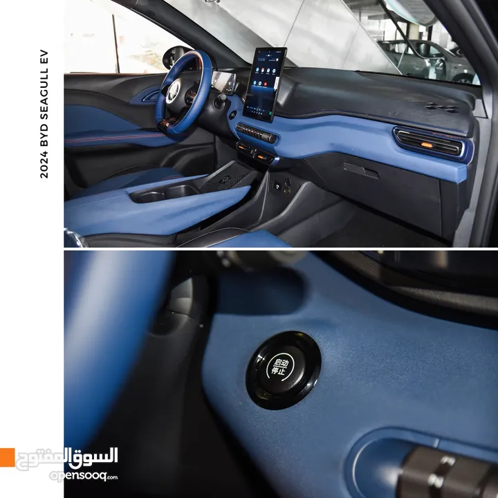 بي واي دي سيغول كهربائية بالكامل 2024 BYD Seagull EV