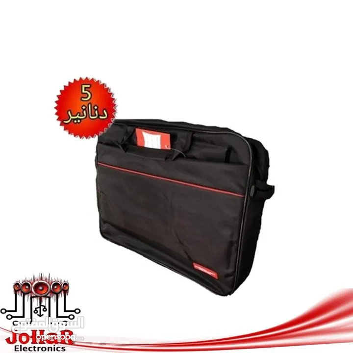 شنطة لابتوب