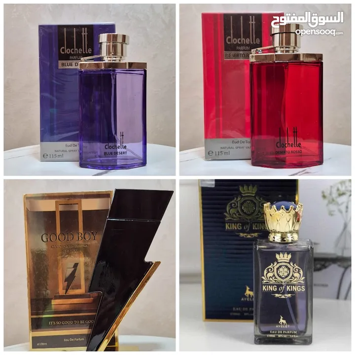 عطور مكفولة