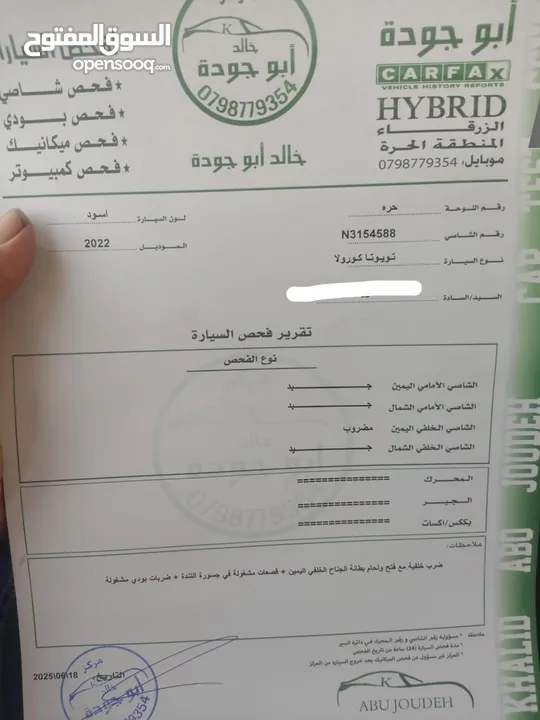 تويوتا بريوس 2022 تيوتا بريوس 2020 هونداي ايونك 2020 هيونداي ايونك 2020 الفحص مرفق بالصور