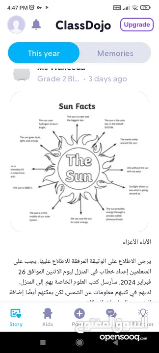 دروس خصوصيه رياضيات وانجليزي