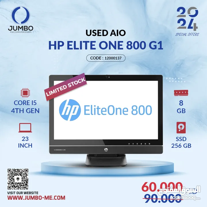 USED AIO HP   800 G1 بسعر 60 بدلا من 90