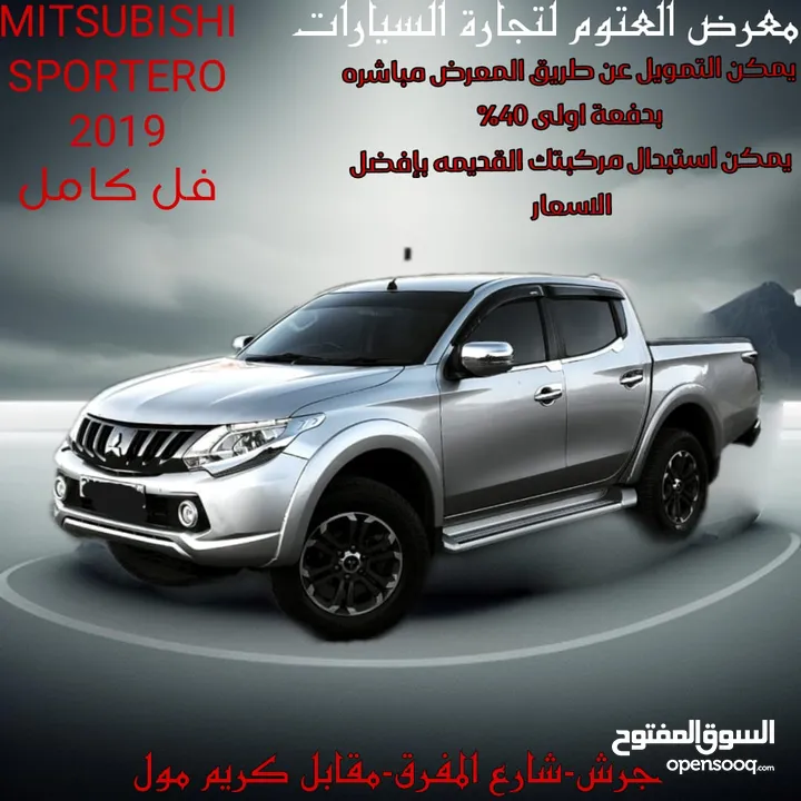 ميتسوبيشي سبيرتيرو 2019 L200 فحص كامل / يمكن التمويل عن طريق المعرض مباشرة بدفعة أولى 40 ٪