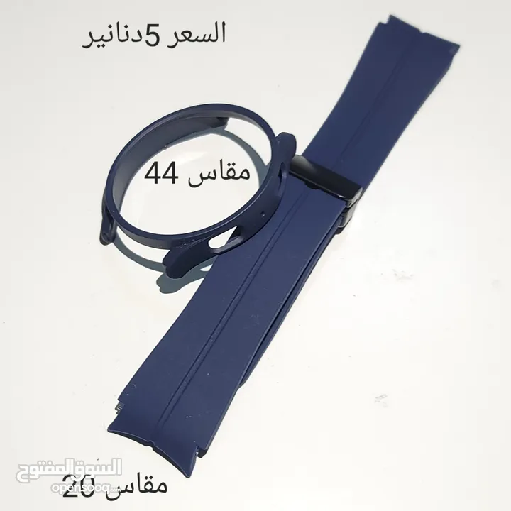عرض خاص على إكسسوارات ساعات سامسونج الذكية!