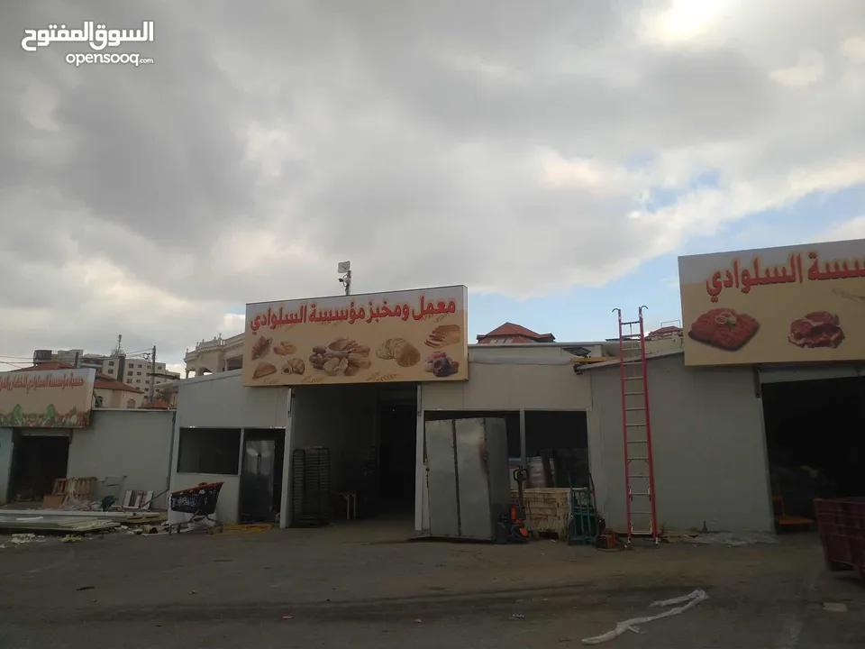 إعلانيون... شريكك في كل ما يخص الإرمات، اللوحات، اليافطات، البوسترات والإعلانات الخارجية
