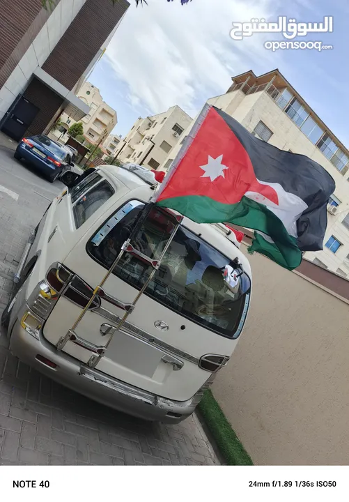 هونداي ستاركس