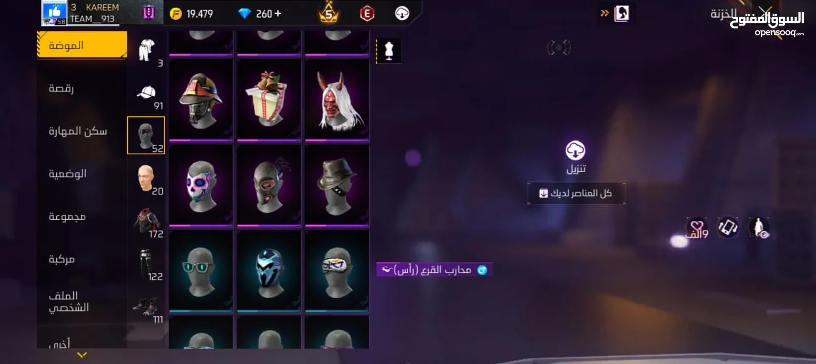 تكمله الحساب بالفيديو وضروري قراءه الوصف