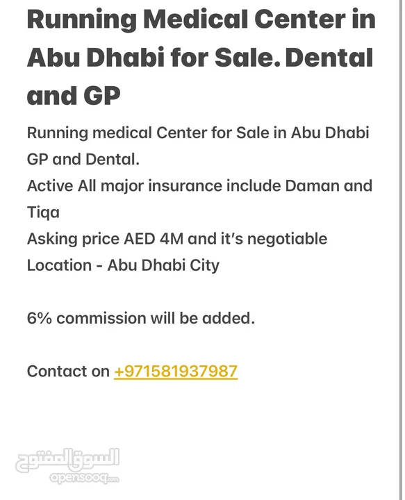 Clinics are selling in Abu Dhabi  We have different facilities in different locations in Abu Dhabi.