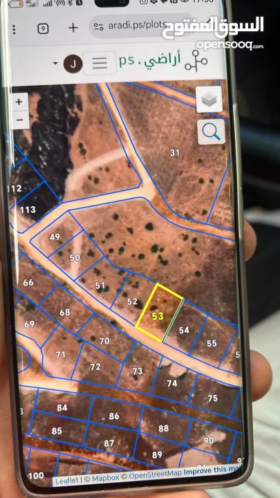 قطعة أرض في منطقة النصارية في نابس