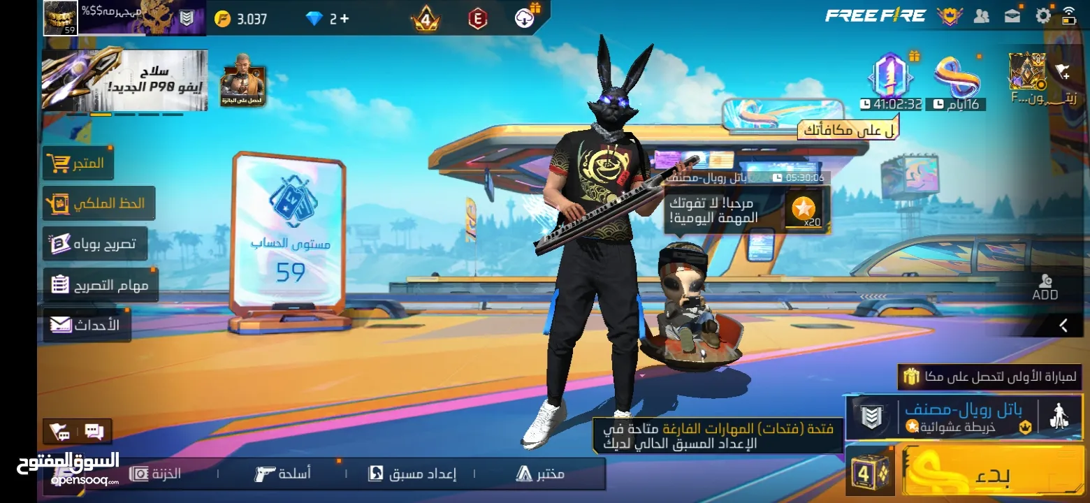 حساب فري فاير في نوادر وقابل لتفاوض