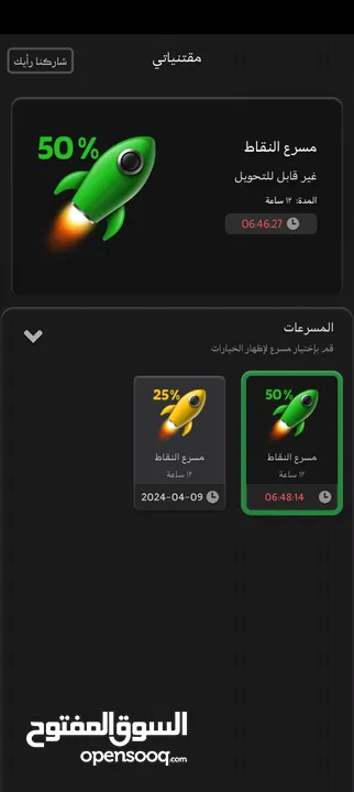 حساب كلاش تاون 12 وتاون 14 وحساب جواكر 52 لبيع 45 دخل عمان