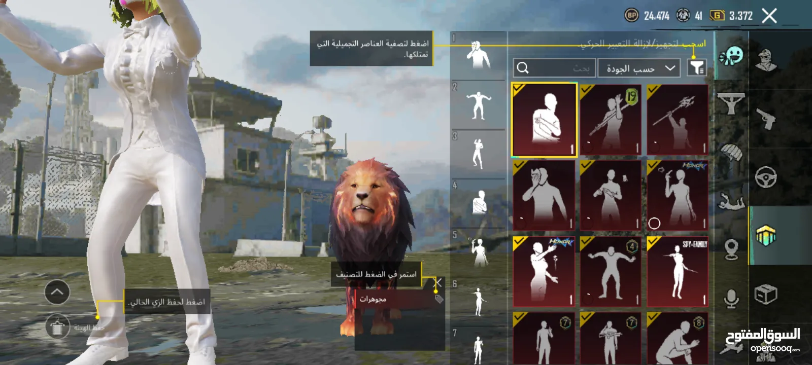 حساب ببجي للبيع بسعر مغري