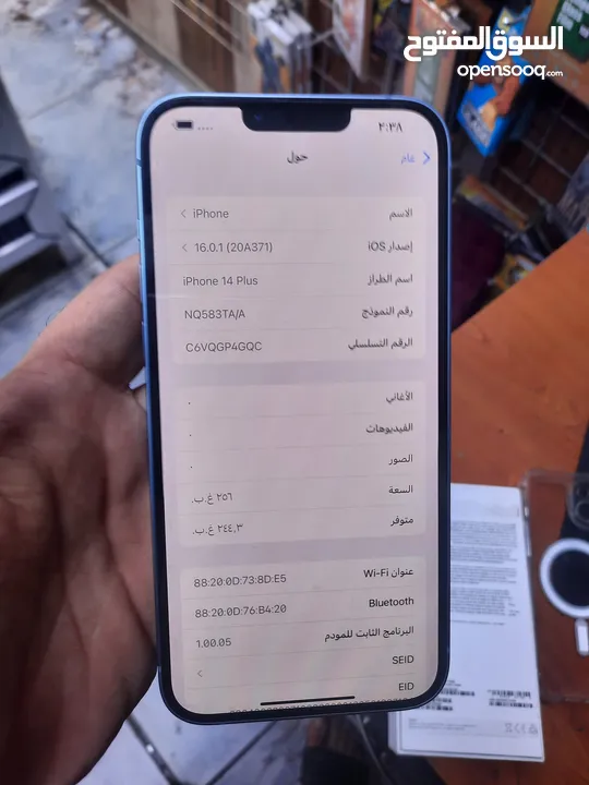 ايفون 14plus