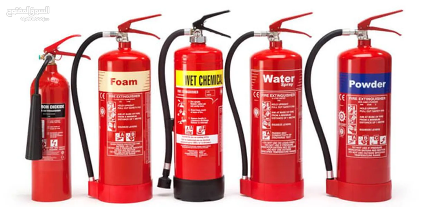 طفاية حريق - اطفاء الحريق - مستلزمات الاطفاء - الطفاية - طفاية حريق -Fire Extinguisher - Safety
