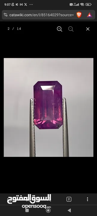 7.01ct sapphire Kashmir deep reddish purple untreated
