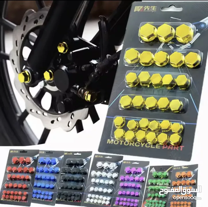 قطع غيار و اكسسوارات دراجات نارية