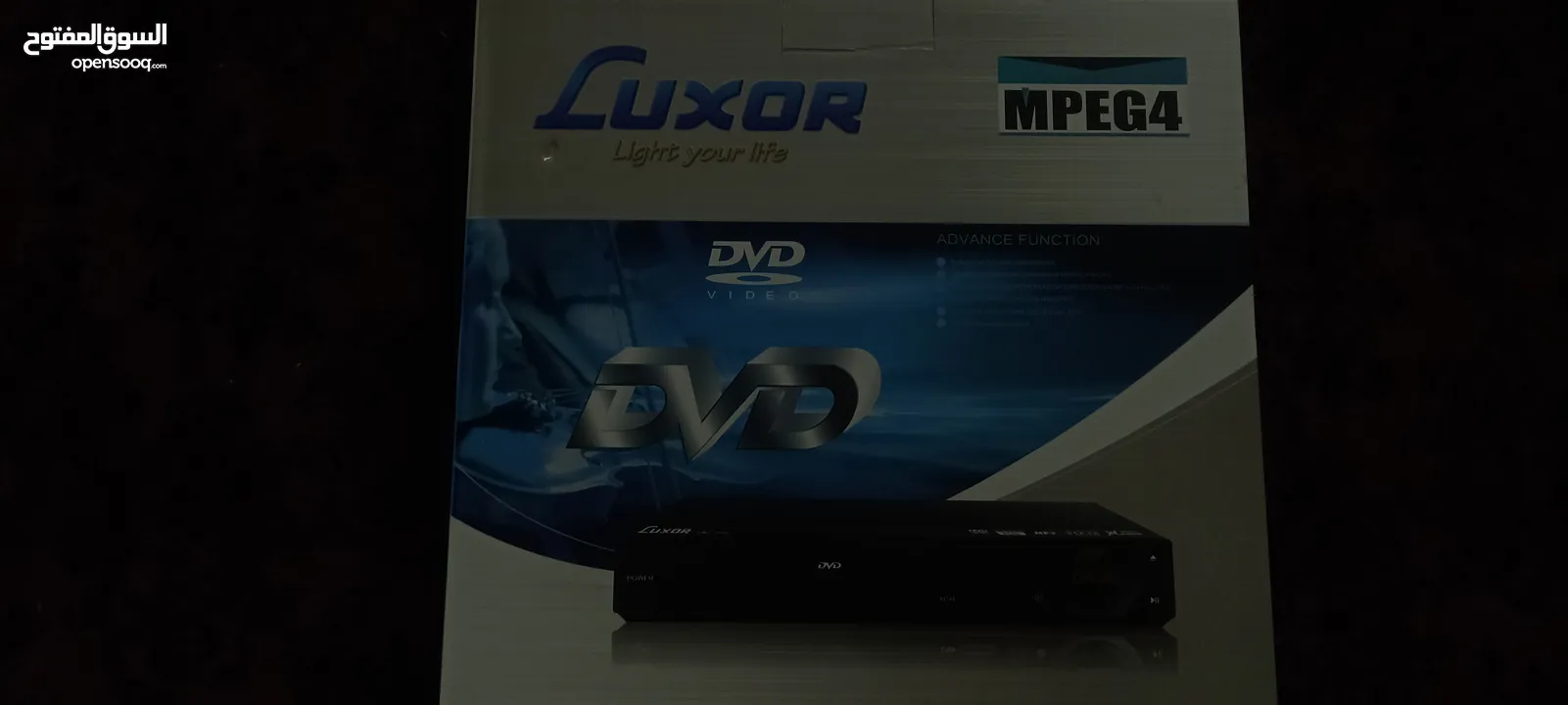 جهاز DVD luxor