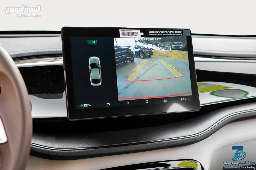 BYD Qin Plus DM-i Plug-in Hybrid 2024