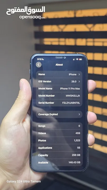 للبيع: iPhone 11 Pro Max - 256GB - لون أخضر