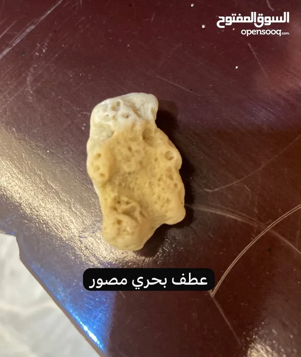 احجار طبيعيه