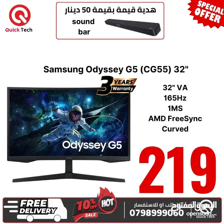 شاشة سامسونج 32 انش 165 هيرتز