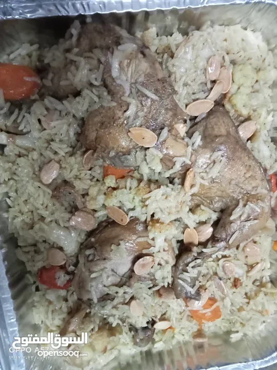 اكلات ست البيت
