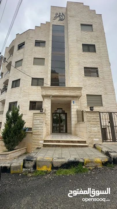 شقة للبيع في ابو نصير
