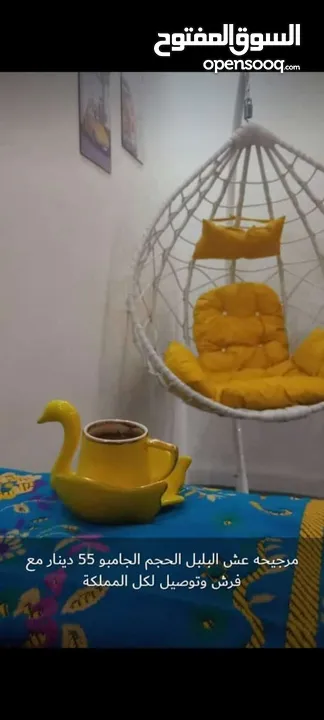 مراجيح عش البلبل بعدة انواع