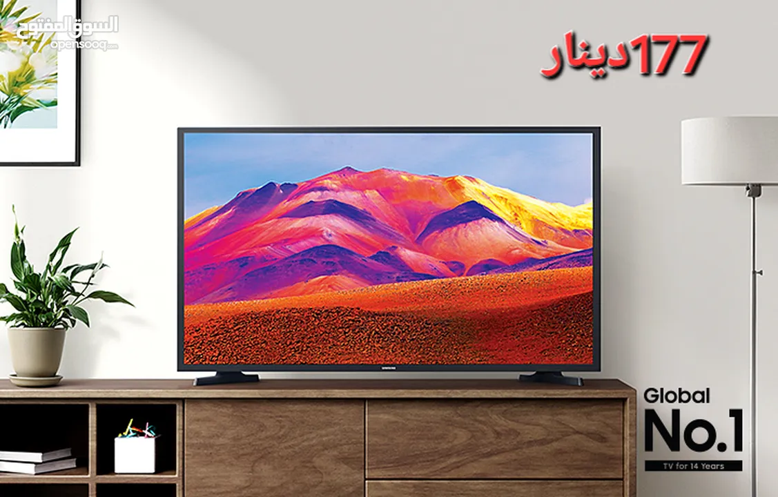 أقوى عرض ولفترى محدودة على شاشات سامسونج 43 بوصة سمارت