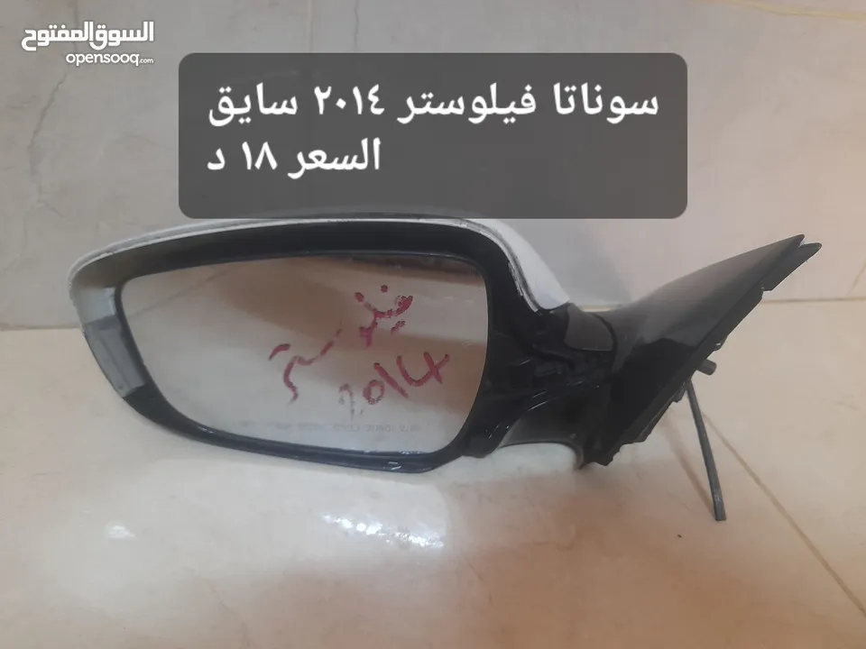 مري متفرقات بيكانتو سوناتا سنتافيه انواع مختلفة