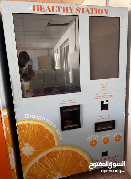 Vending orange juice machine