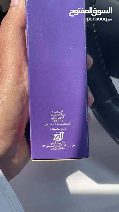 عطر القرم من شركة اجاي من التوزيعات