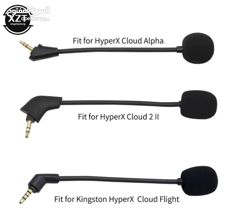 ميكروفون وملحقات لسماعة HyperX Cloud