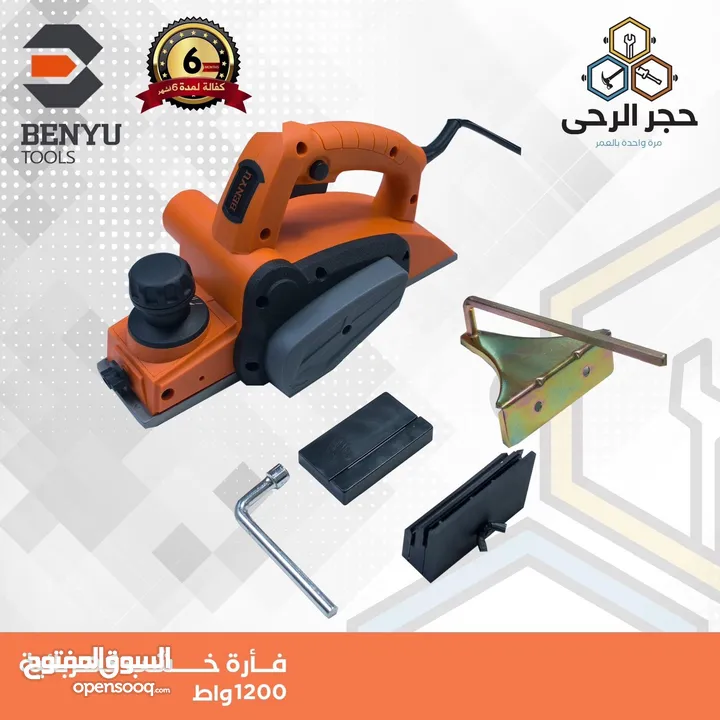 درل 3 اوضاع صناعي